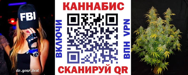 ссылка на мегу ССЫЛКА  Таганрог  Канабис конопля 